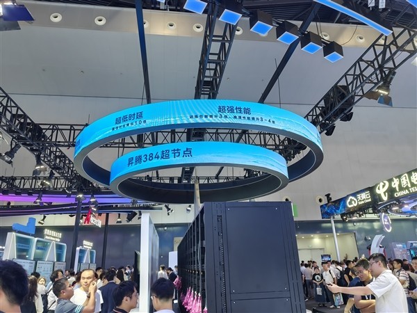 2025世界人工智能大会：一场重塑AI行业的行动革命  第5张