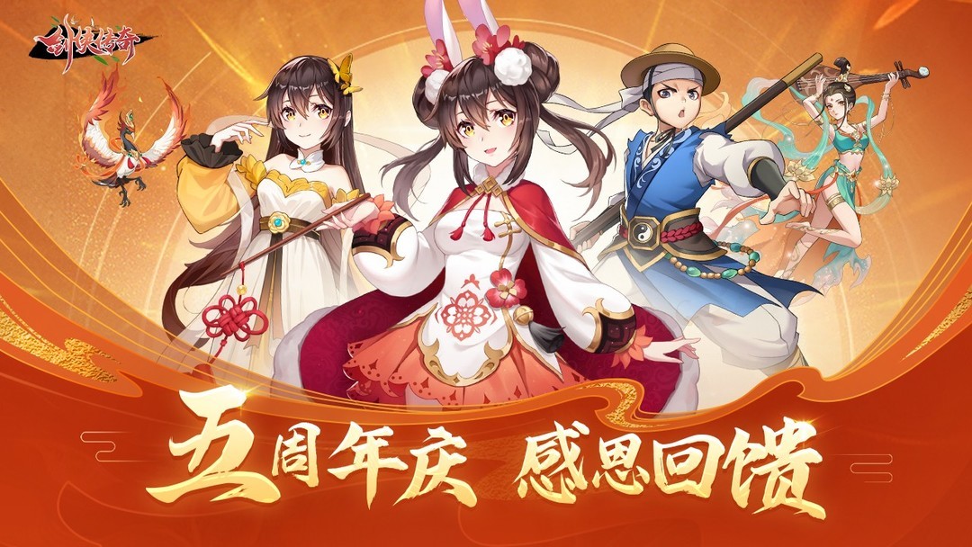放置游戏哪些好玩 人气高的放置游戏推荐  第4张