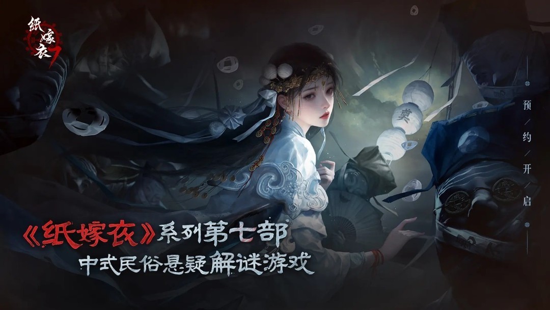 解密游戏哪些人气高 下载量高的解密游戏排行榜前十  第11张