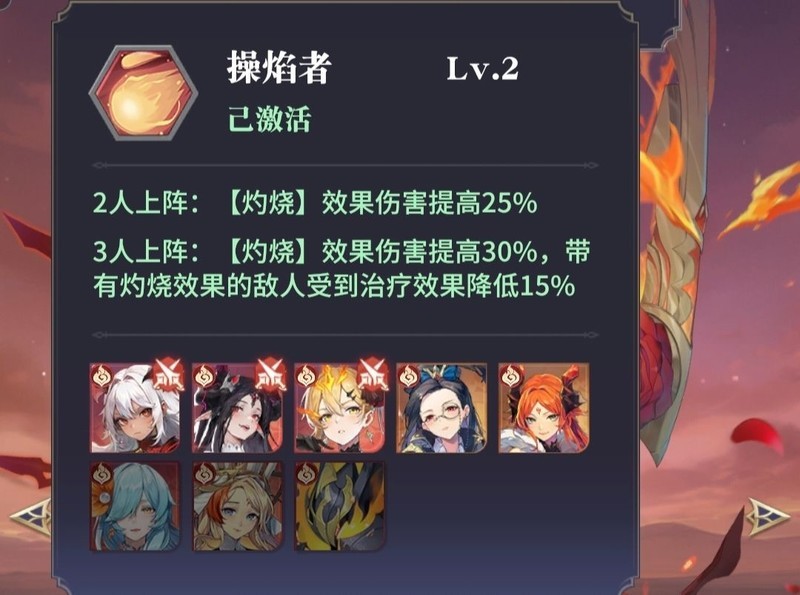 永夜降临：复苏浴火蔷薇希尔强势解析  第6张