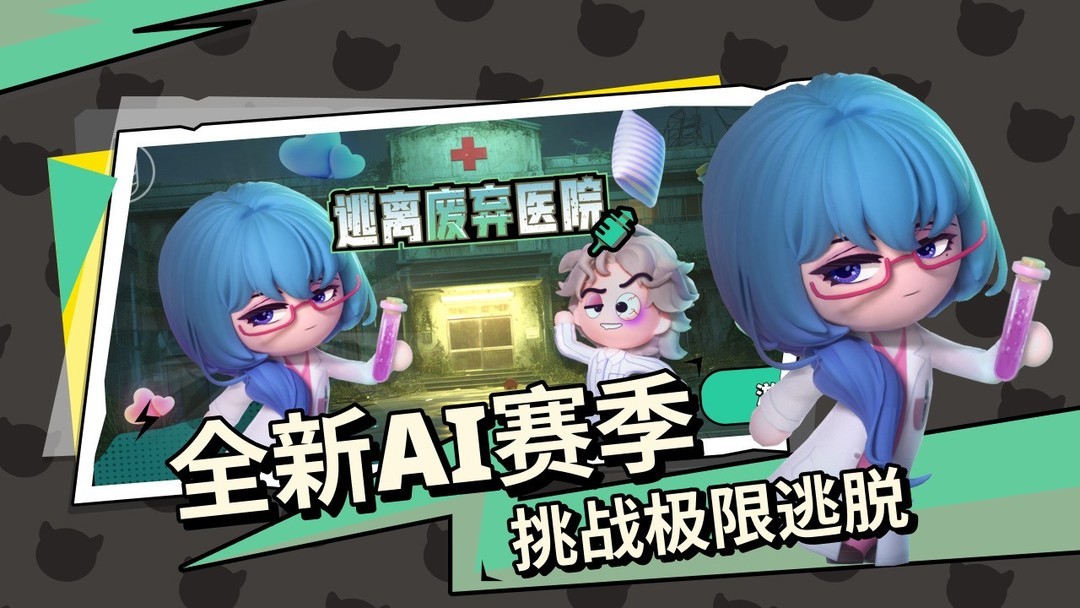 捏脸游戏有哪些好玩 热门捏脸游戏排行榜前十  第9张
