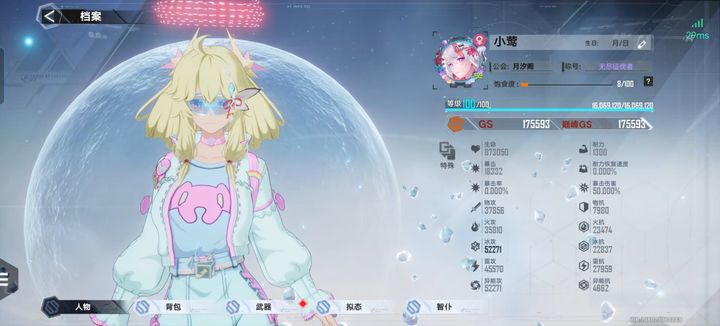 幻塔新手体验：抽卡与探索的感动  第1张