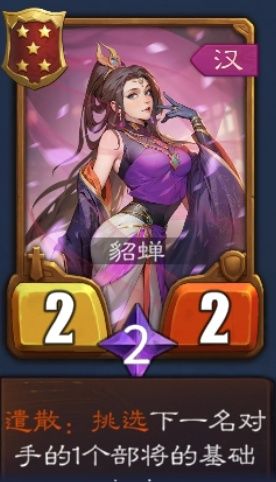 最后的荣光：经济为王搜卡攻略  第9张