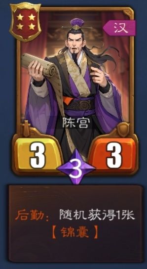 最后的荣光：经济为王搜卡攻略  第13张