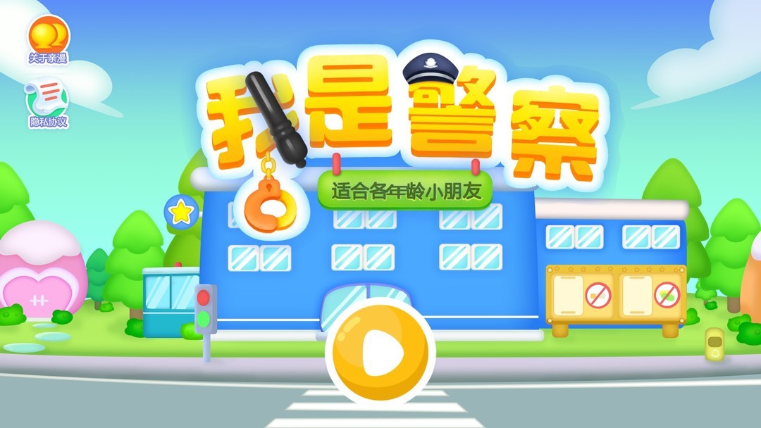 漫画游戏大全 十大经典漫画游戏精选  第9张