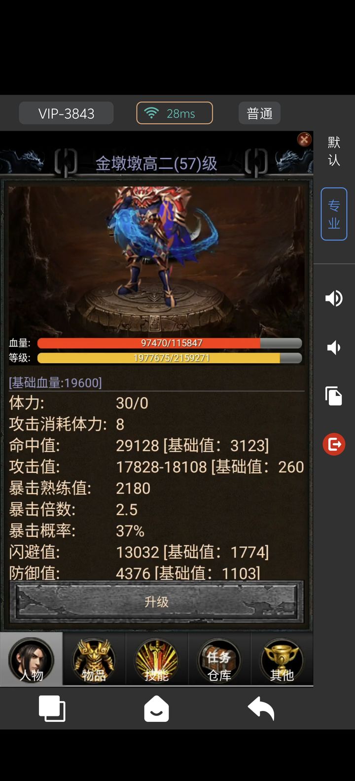 御兽之王二：刷装强化全攻略  第1张