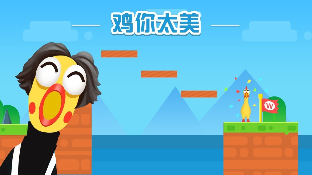 横版闯关游戏有哪些 人气高的横版闯关游戏精选  第1张