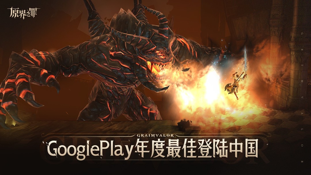 横版闯关游戏有哪些 人气高的横版闯关游戏精选  第3张