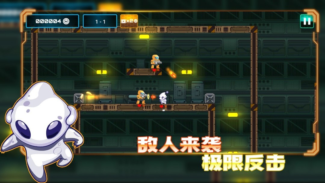 横版闯关游戏有哪些 人气高的横版闯关游戏精选  第7张