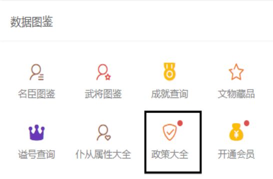 无悔华夏乐感修行体系全解析  第1张