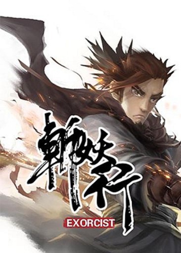 武术游戏哪些好玩 最热武术游戏推荐  第1张