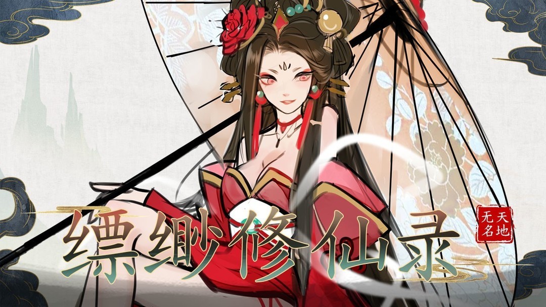 武术游戏哪些好玩 最热武术游戏推荐  第5张