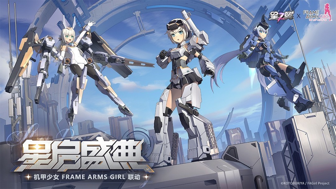 机甲游戏哪些值得玩 下载量高的机甲游戏排行榜  第1张