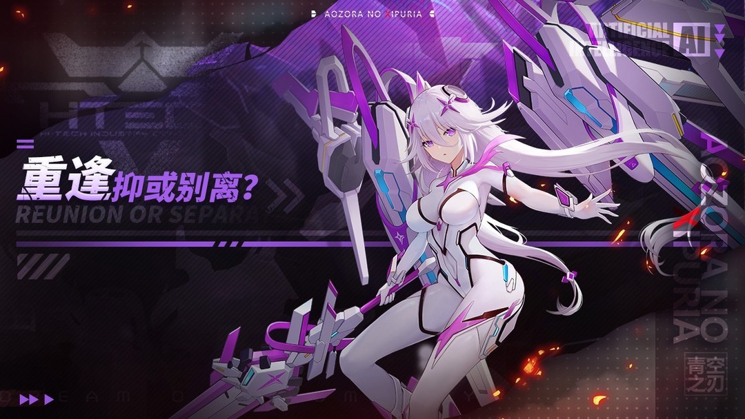机甲游戏哪些值得玩 下载量高的机甲游戏排行榜  第11张