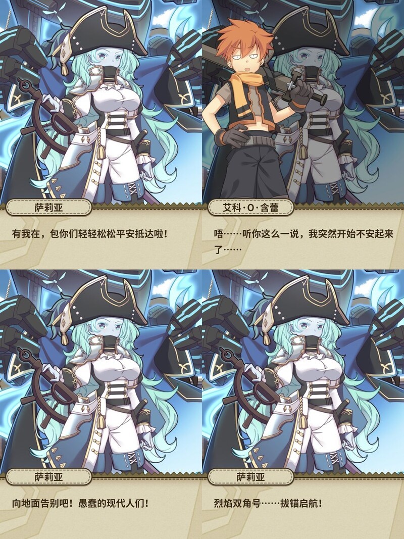 牧羊人之心：纳尔本通关攻略  第3张