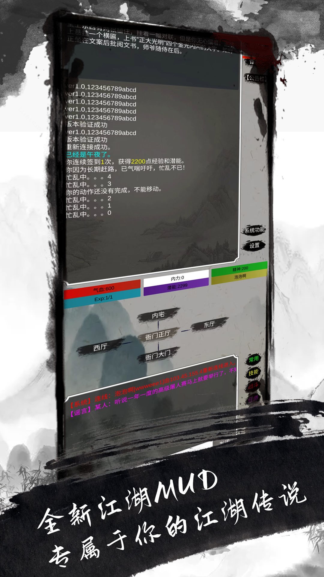 文字游戏大全 热门文字游戏精选  第9张