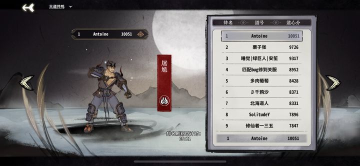 弈仙牌田屠馗万分心得分享  第1张