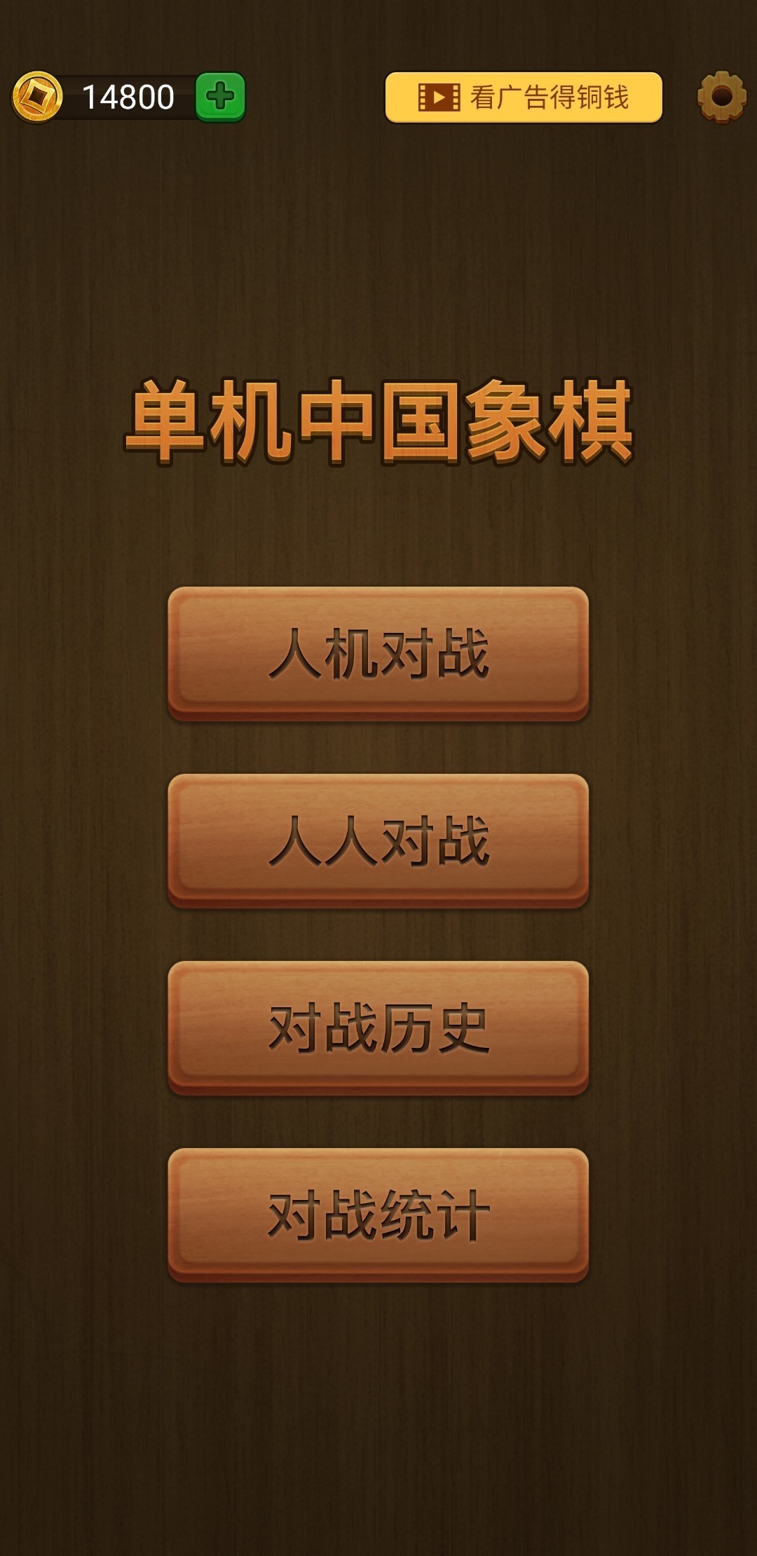 桌面和棋类游戏大全 十大耐玩桌面和棋类游戏排行榜  第6张