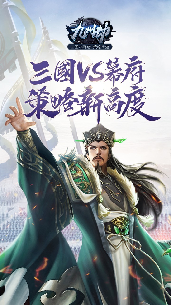 战争游戏哪些值得玩 十大必玩战争游戏排行  第10张