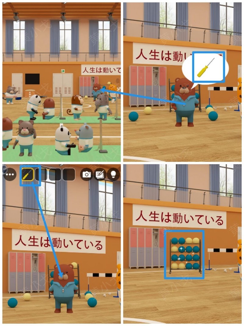 密室逃脱：体育馆攻略（一）  第7张