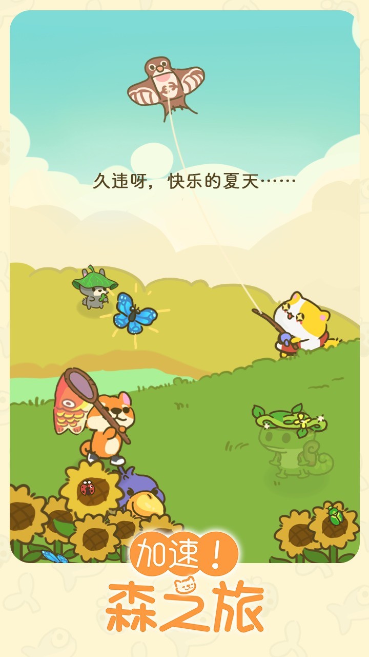 换装游戏哪些人气高 下载量高的换装游戏盘点  第5张