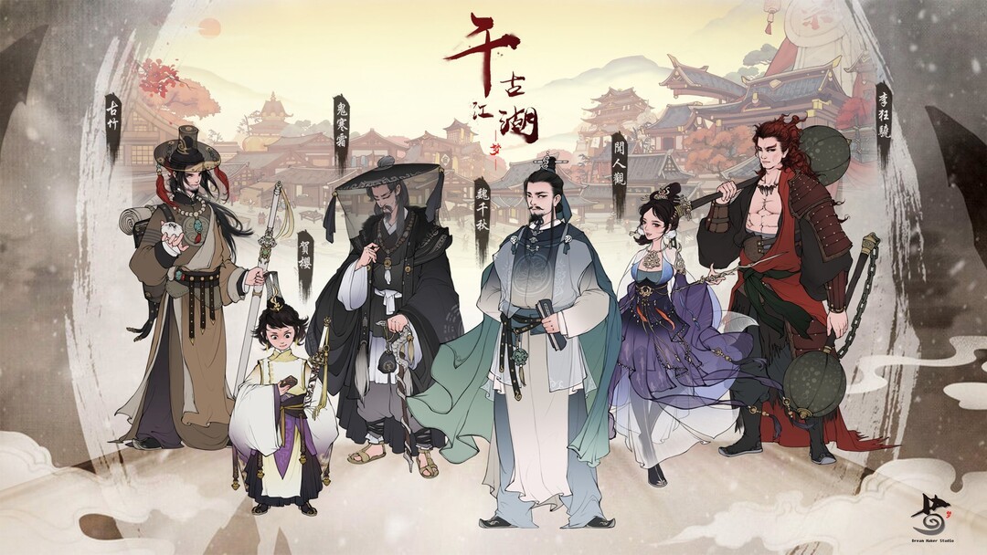 水墨游戏有哪些 十大经典水墨游戏盘点  第9张