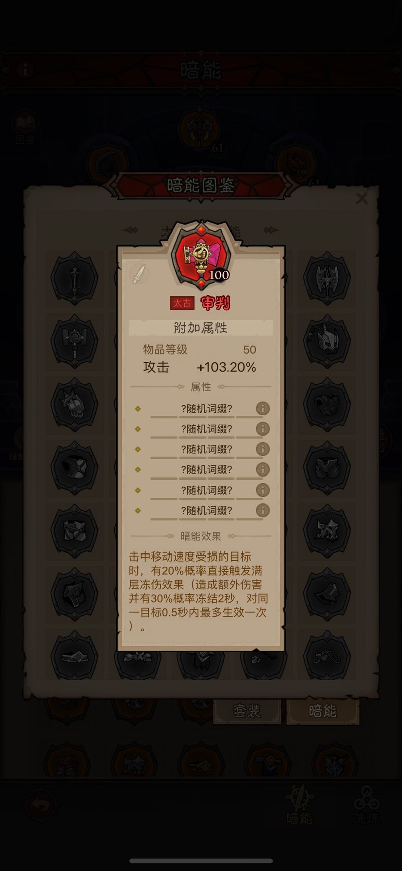 英雄没有闪：原力锤三大流派攻略  第10张