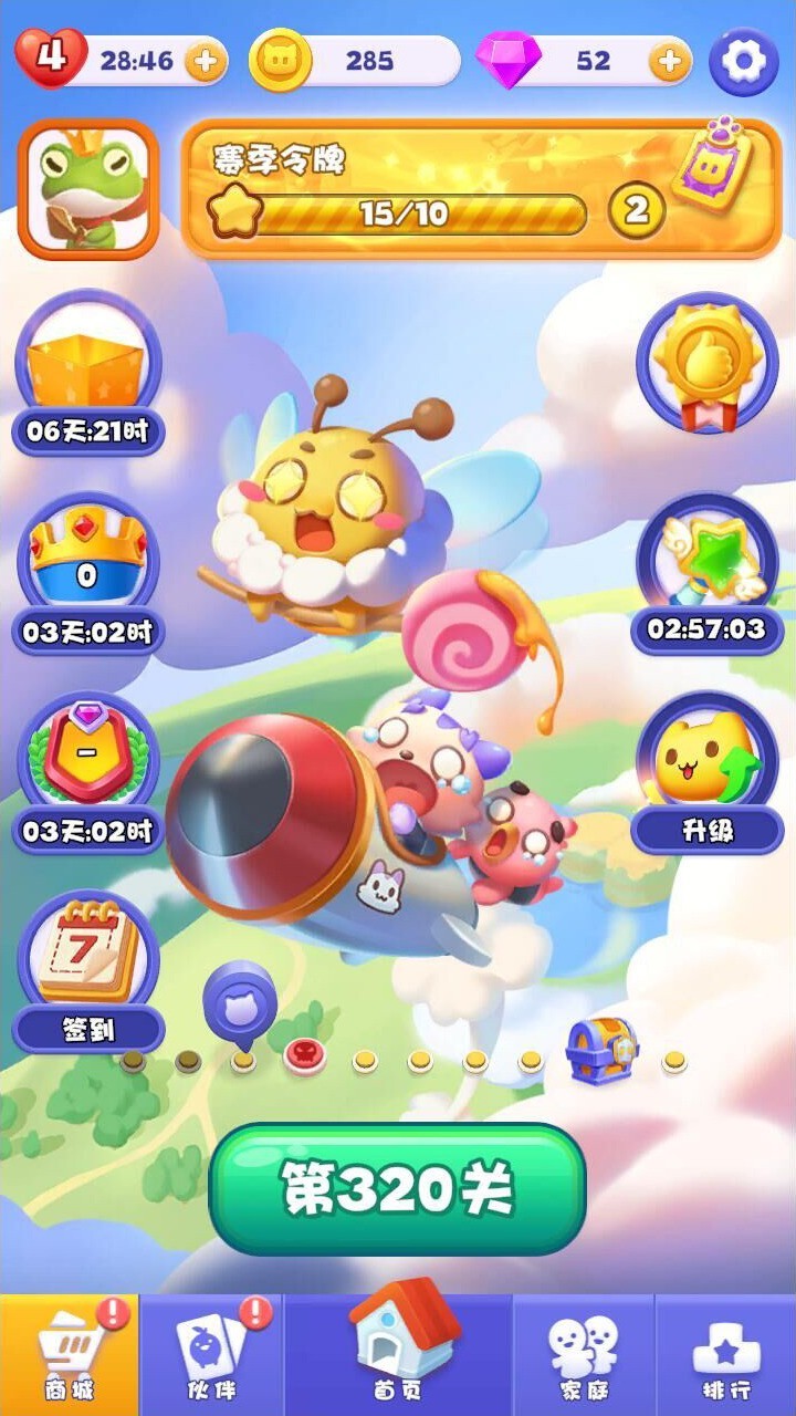 拟人游戏哪个好玩 十大必玩拟人游戏排行榜前十  第9张