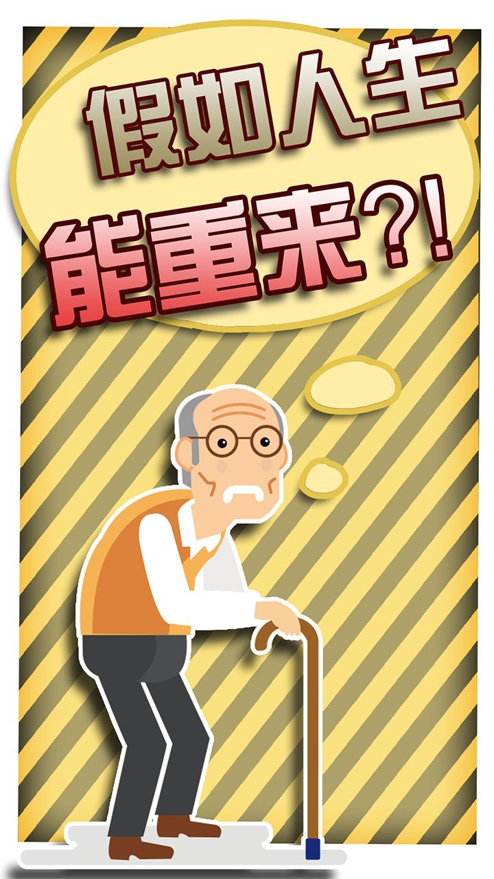 拟人游戏下载 最热拟人游戏盘点  第1张