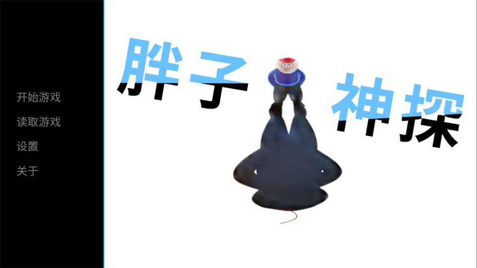 文字游戏下载 最新文字游戏盘点  第6张
