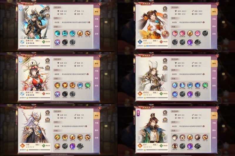 三国志幻想大陆新手攻略大全  第10张