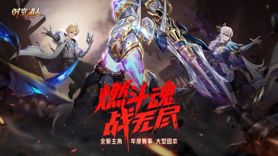热血游戏哪些人气高 好玩的热血游戏排行榜  第5张