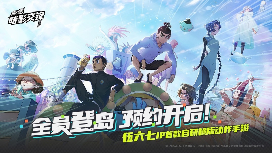 热血游戏哪些人气高 好玩的热血游戏排行榜  第1张