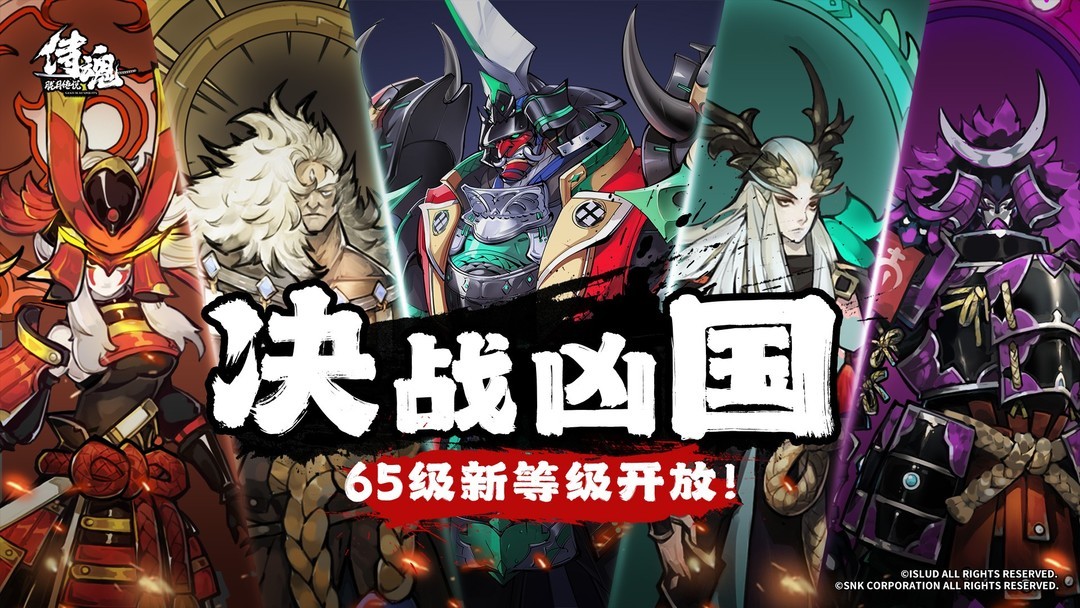 热血游戏哪些人气高 好玩的热血游戏排行榜  第10张