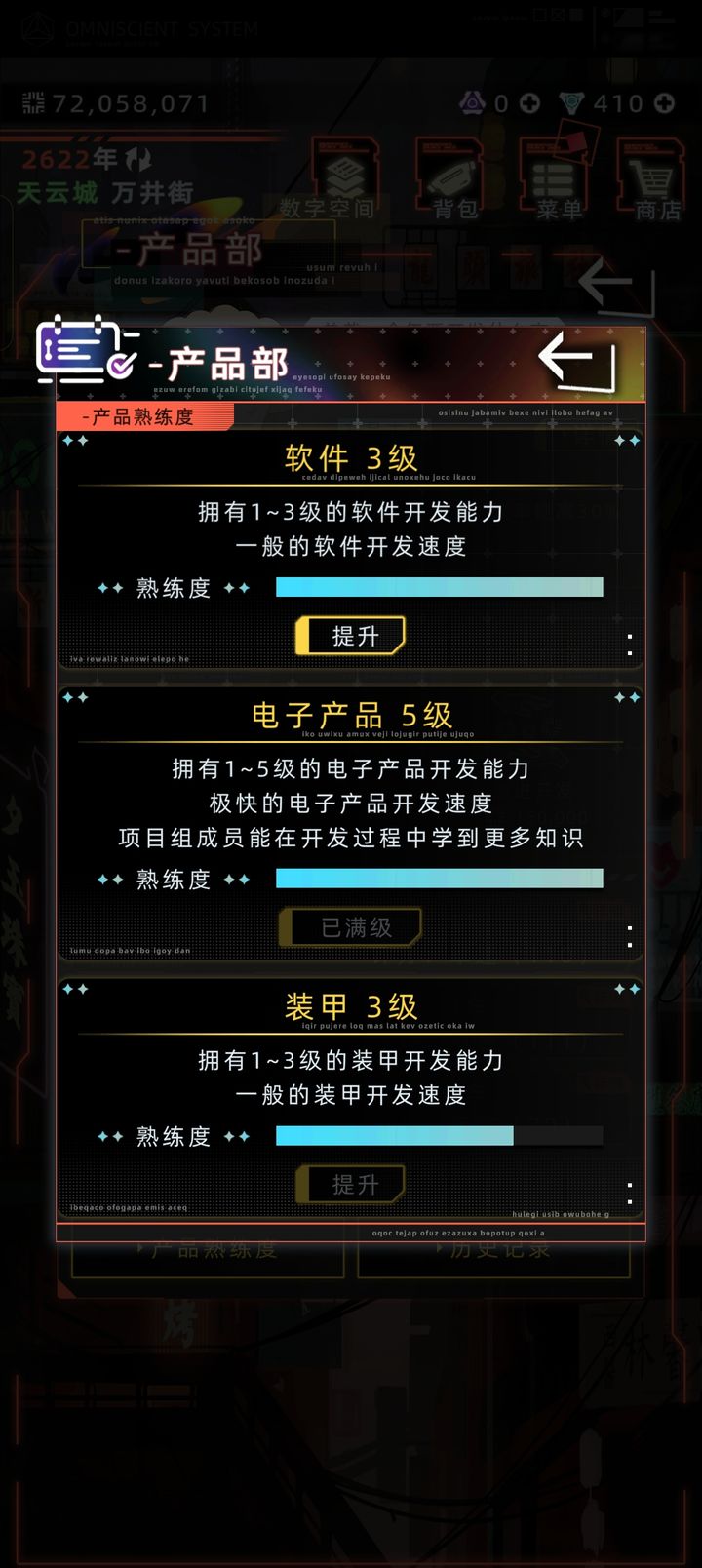 未来人生：养猫刷钱到公司运营全攻略  第4张