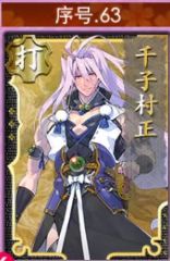 刀剑乱舞-ONLINE-稀有刀剑获取攻略  第13张