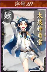 刀剑乱舞-ONLINE-稀有刀剑获取攻略  第15张