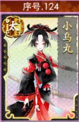 刀剑乱舞-ONLINE-稀有刀剑获取攻略  第23张