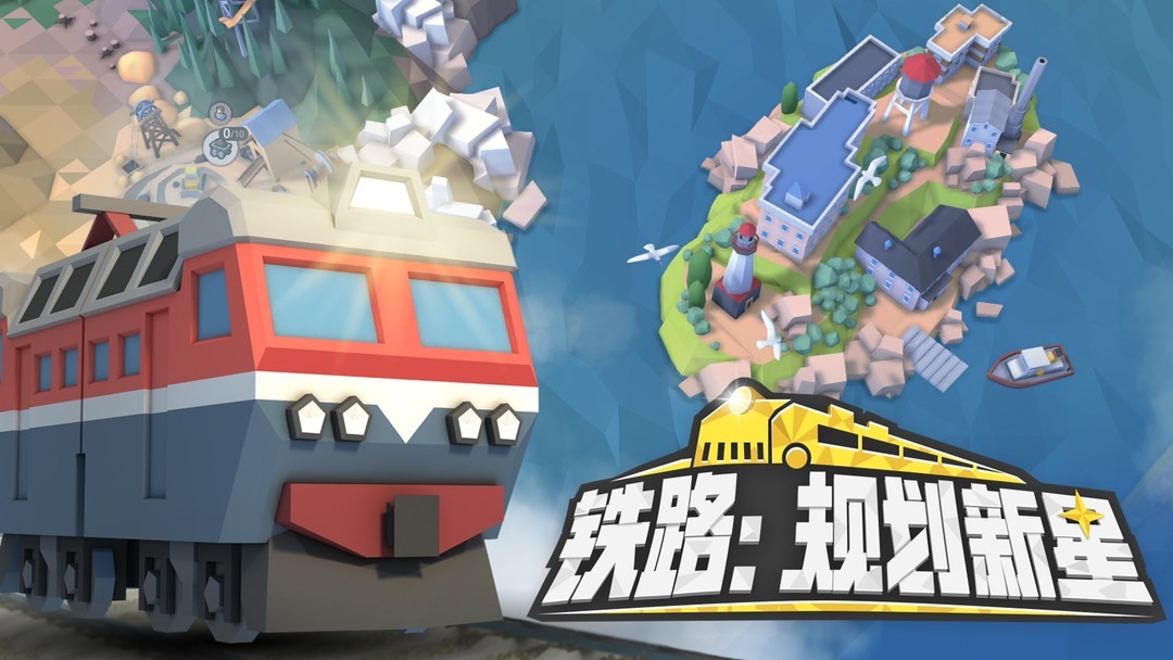 模拟经营游戏下载 高人气模拟经营游戏排行  第1张