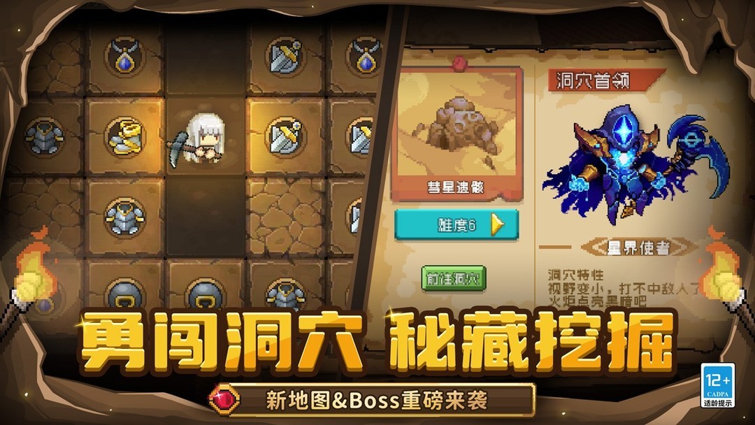 暗黑游戏哪个好玩 下载量高的暗黑游戏排行榜前十  第10张