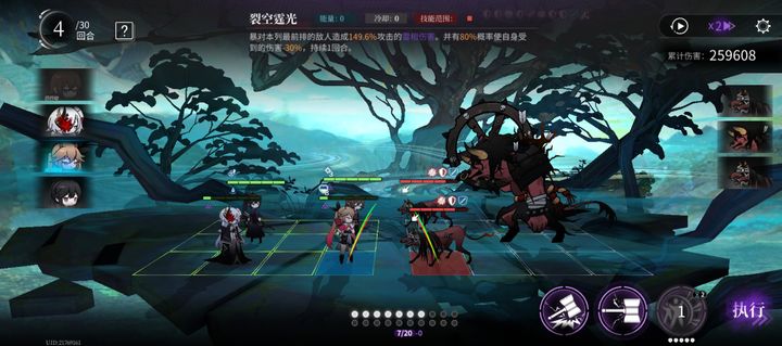 神隐之子：妖王打法攻略与吐槽  第1张