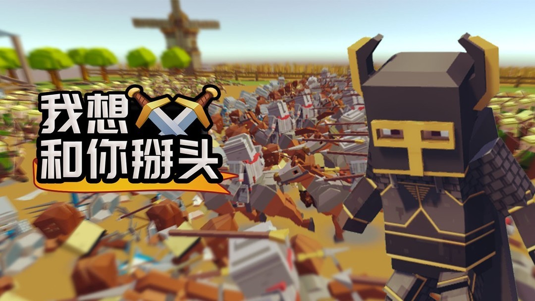 沙盒游戏哪个好玩 高人气沙盒游戏排行榜  第1张
