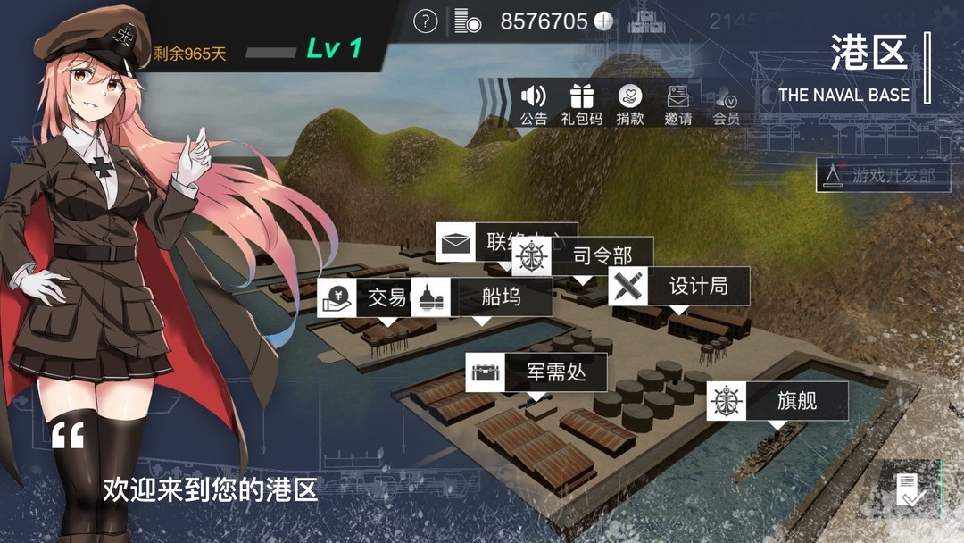 沙盒游戏哪个好玩 高人气沙盒游戏排行榜  第11张