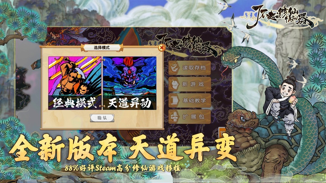 沙盒游戏哪个好玩 高人气沙盒游戏排行榜  第10张