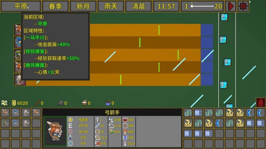 像素图形游戏哪些好玩 十大经典像素图形游戏排行榜前十  第9张