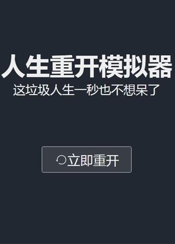 单机游戏哪个最好玩 热门单机游戏排行榜前十  第3张