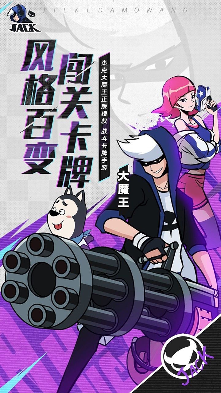 机甲游戏有哪些 好玩的机甲游戏盘点  第11张