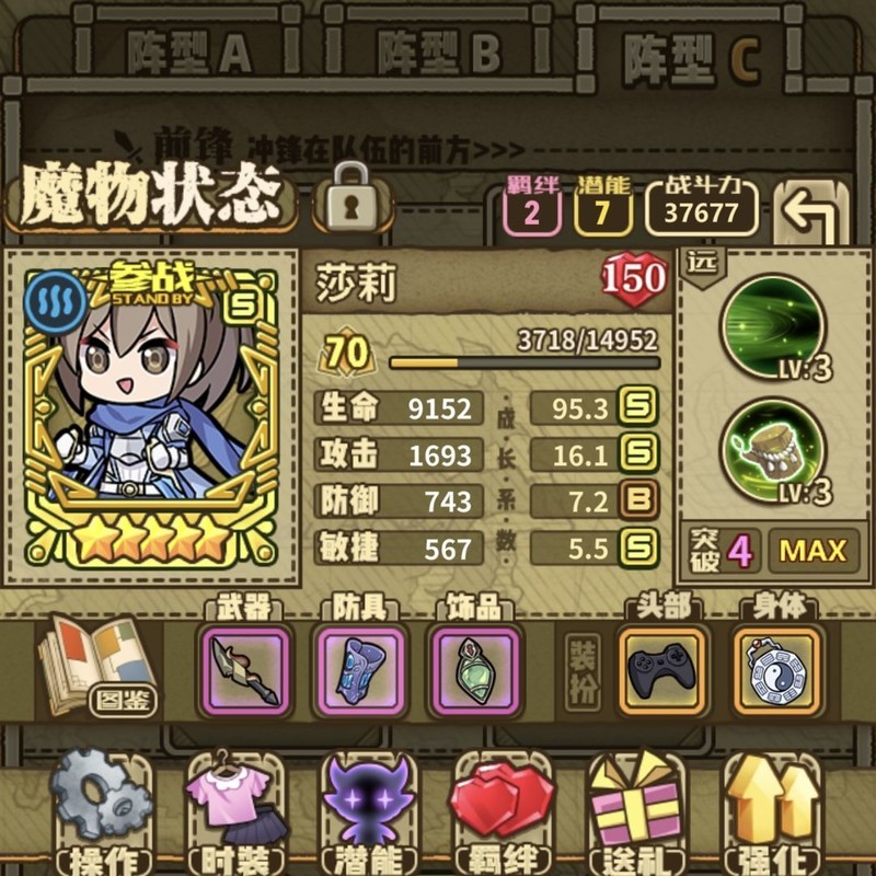 牧羊人之心：单刷地区威胁Boss全记录  第6张
