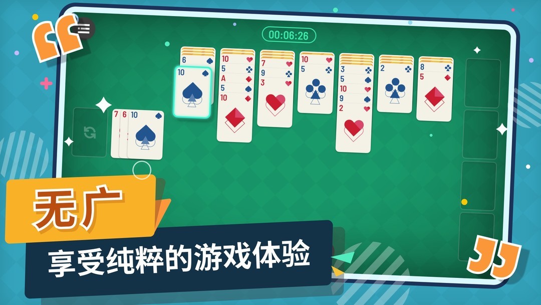 怀旧游戏下载 最新怀旧游戏排行  第7张