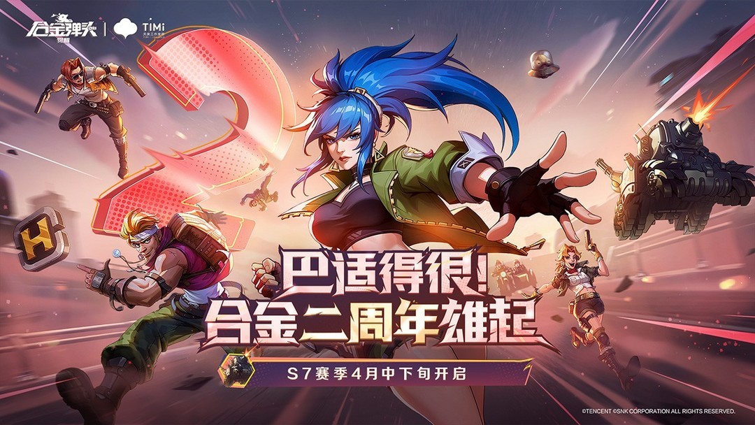 怀旧游戏下载 最新怀旧游戏排行  第10张